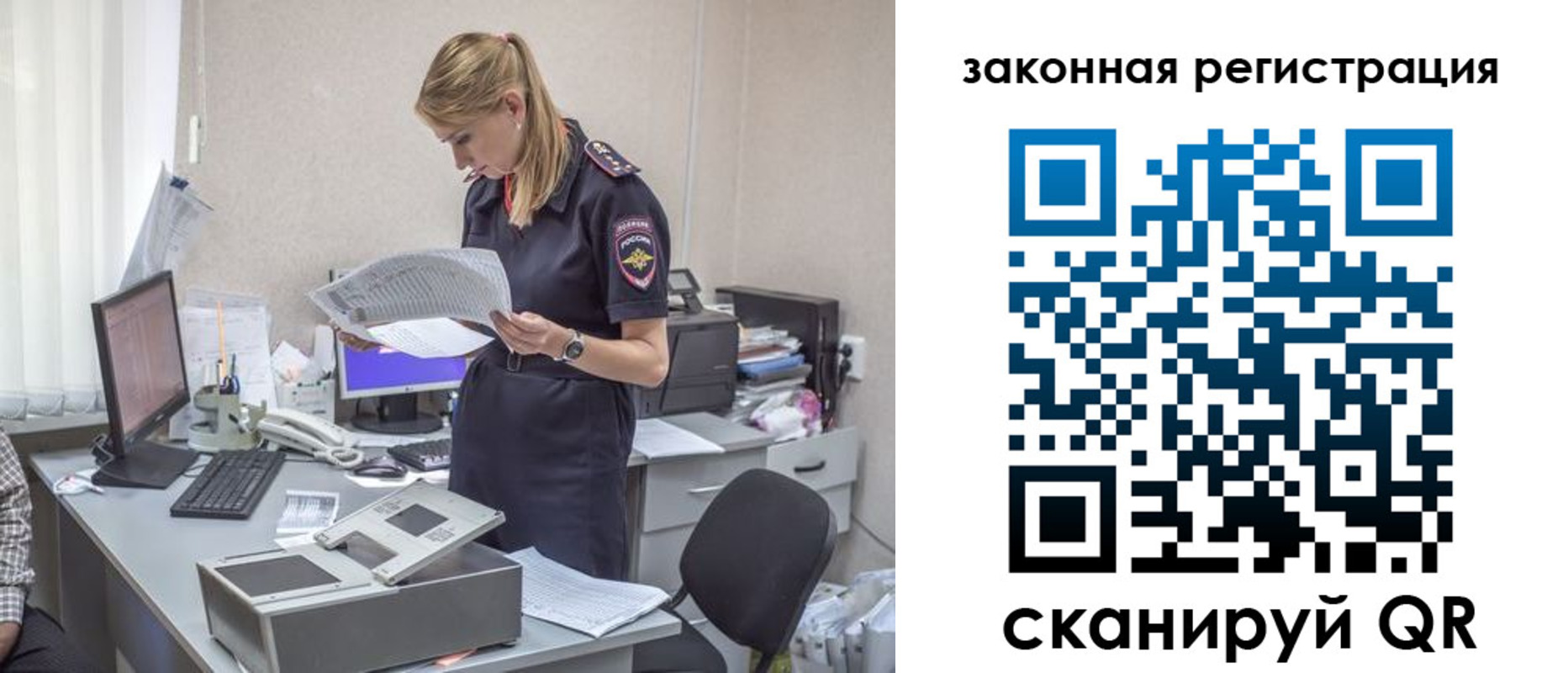 регистрация для школы в Североуральске