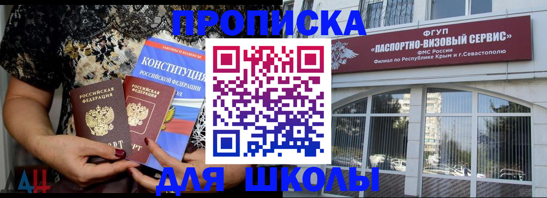 прописка регистрация в Североуральске