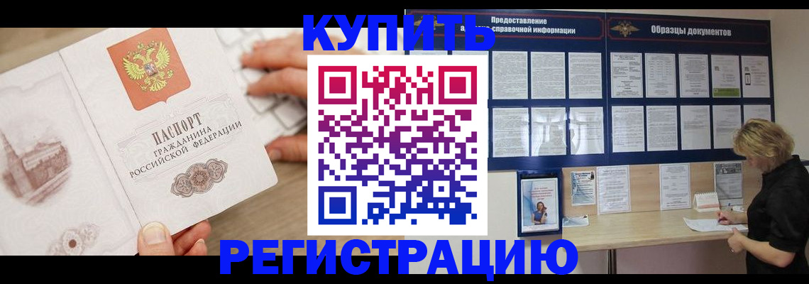 найти адрес прописки в Североуральске
