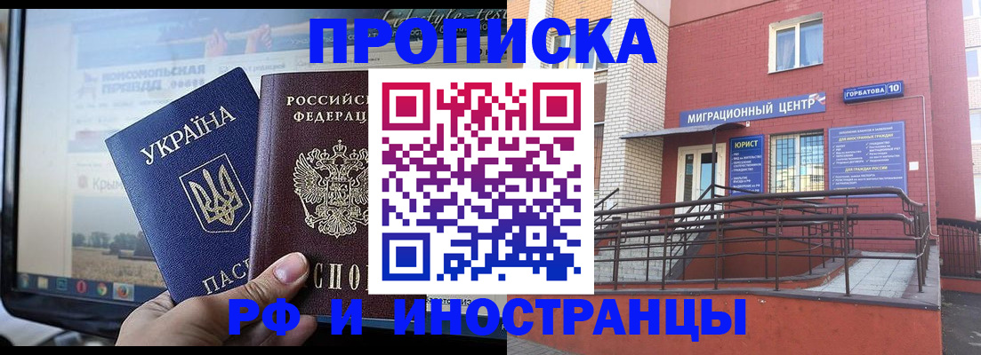 форма 3 в Североуральске